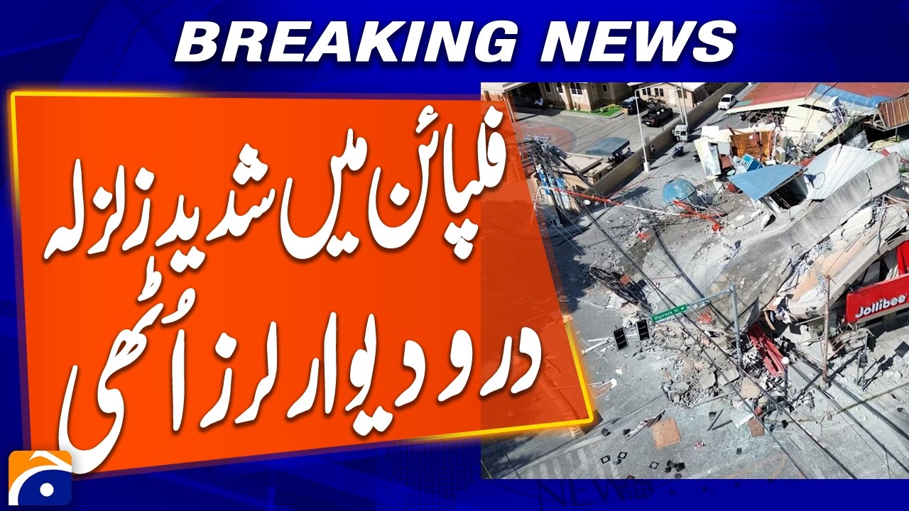 Strong Earthquake Hits the Philippines, Buildings Shake | Breaking News | Geo News