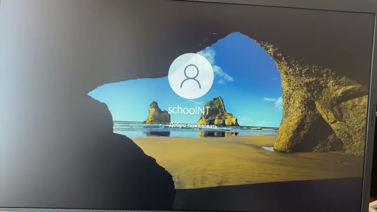 Как отключить S режим Windows 10/11. How to disable S mode in Windows 11/10