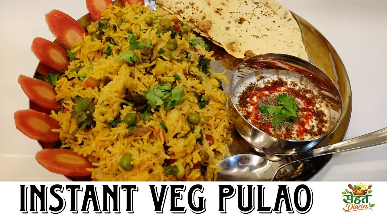 Instant vegetable pulao recipe | 10 मिनट में  मसाला पुलाव | Sehat Diaries #pulao #food