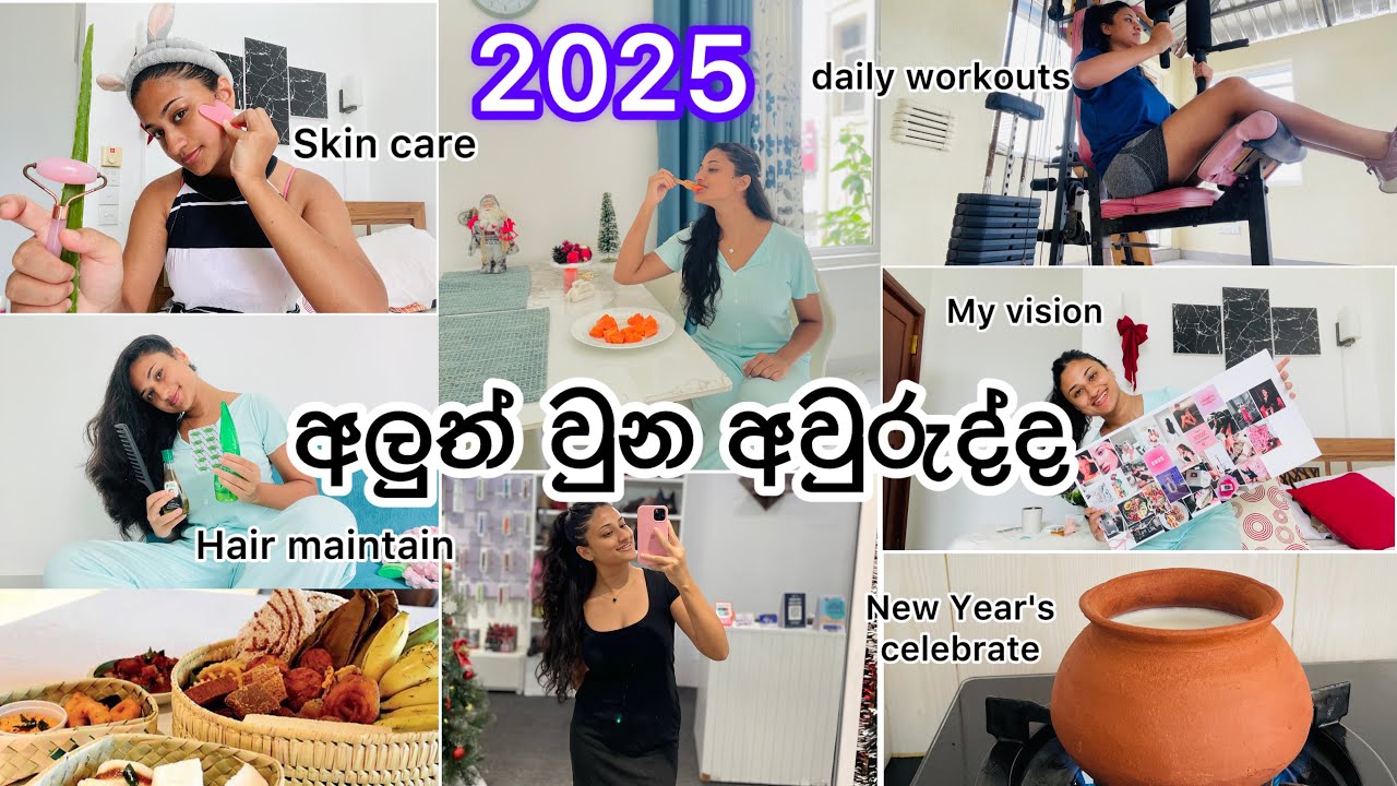 2025 අලුත් වුන අවුරුද්ද මම ගෙවුනු විදිහ🏡|new maintain routine |මගේ vision board හැදුනේ මෙහෙමයි|