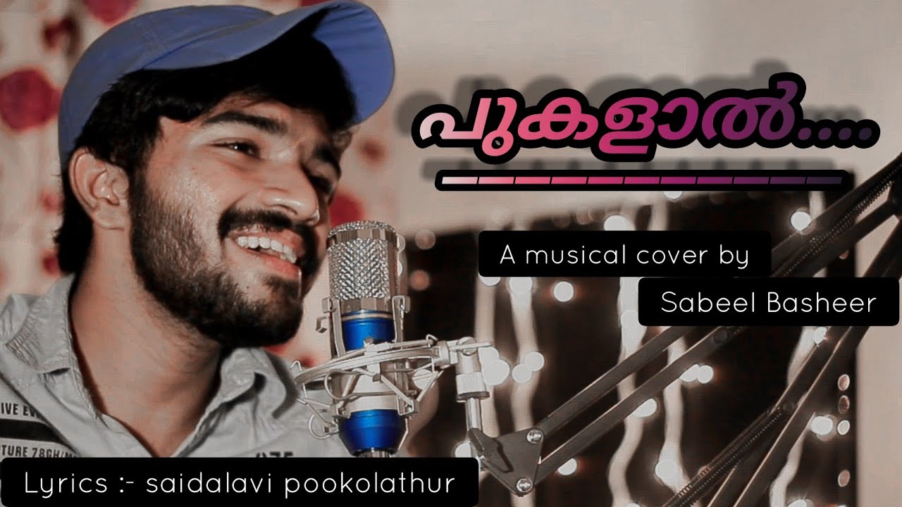 PUKALAL | vattappattu | sabeel basheer | saidalavi pookolathur