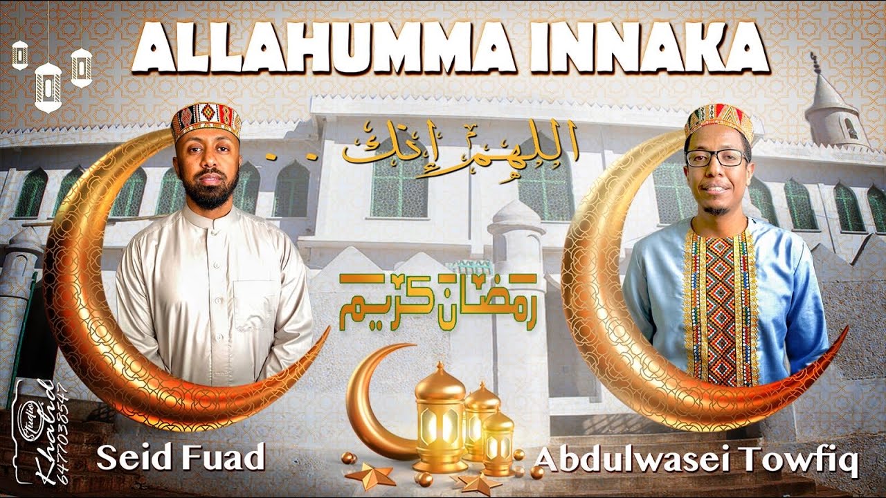 Allahuma Innaka, New harari Nasheeda