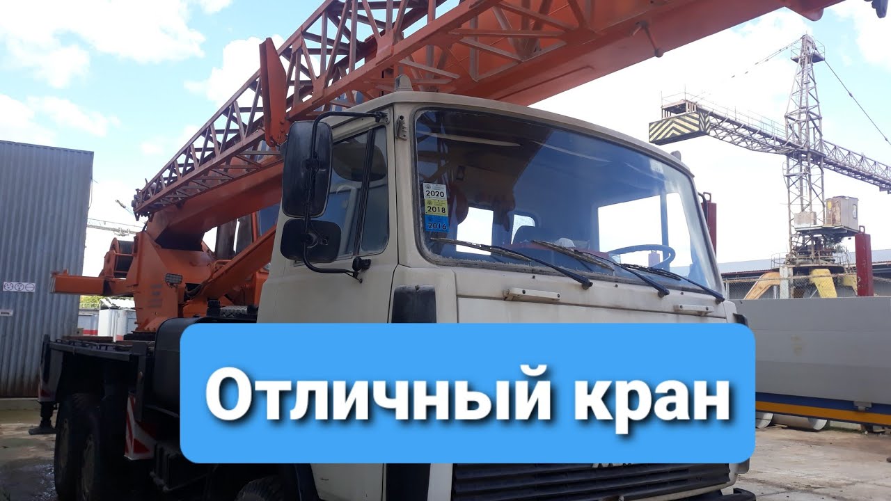 Автокран с гуськом КС-55713-6К-3 Клинцы. Обзор.