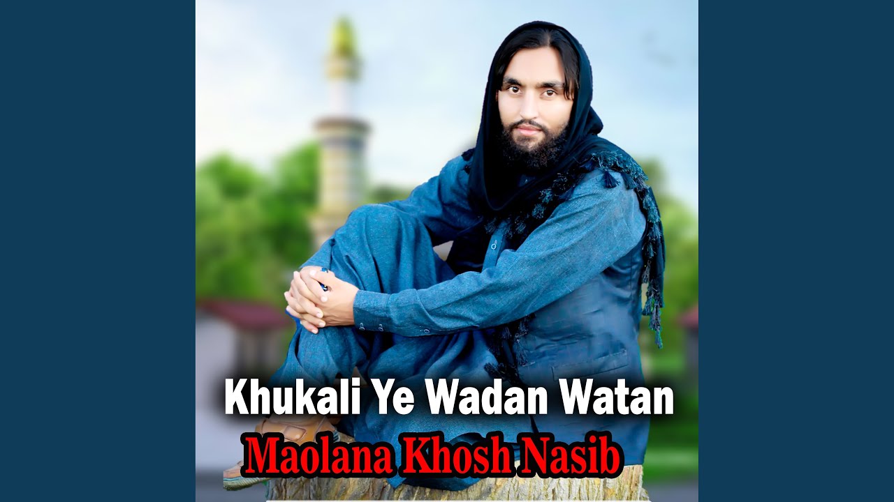 Ghwarama Dedan Da Khog Janan Janan Khudya Za