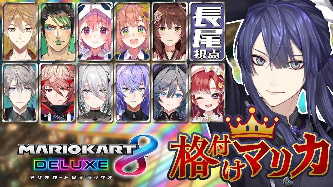 【