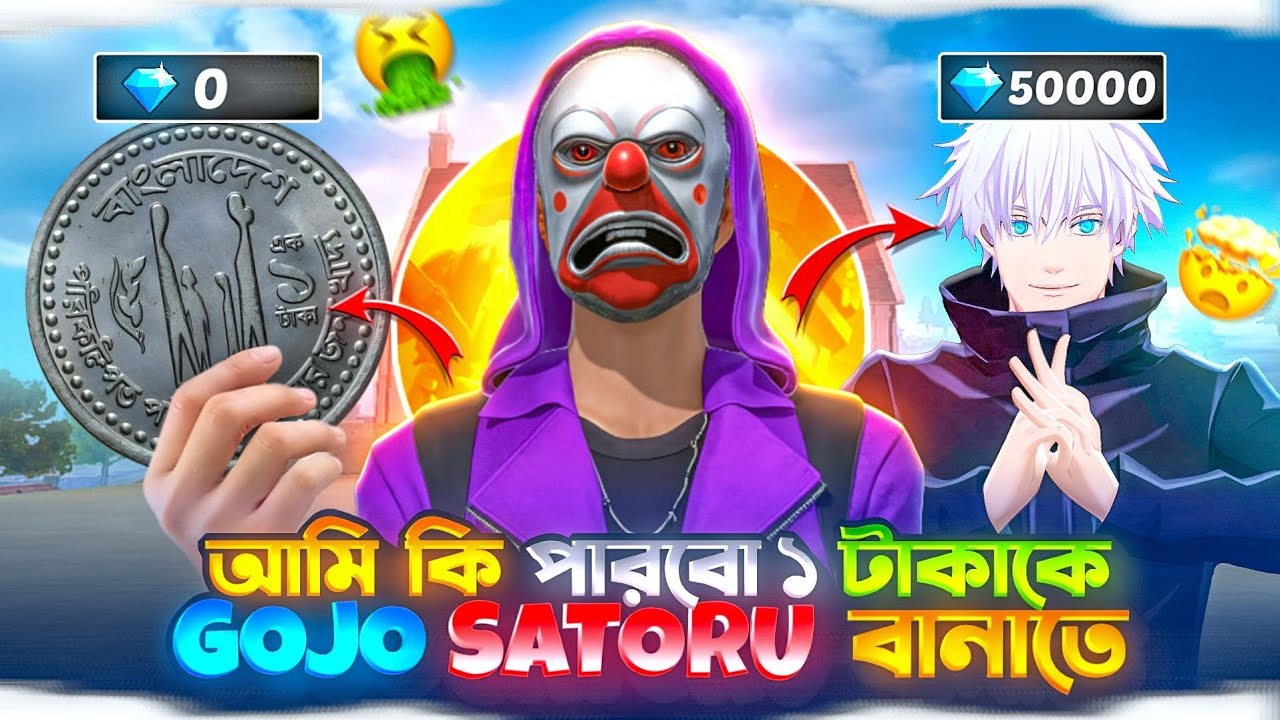 [#Day-02] শুধুমাত্র 🔥 সোলো টুর্নামেন্ট 💀 খেলে Gojo Satoru এর Bundle 🥷 বের করার চ্যালেঞ্জ😱‼️Raiyan FF