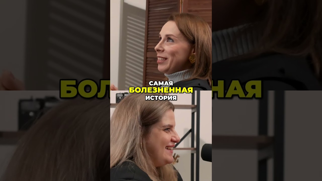 Видео полное  