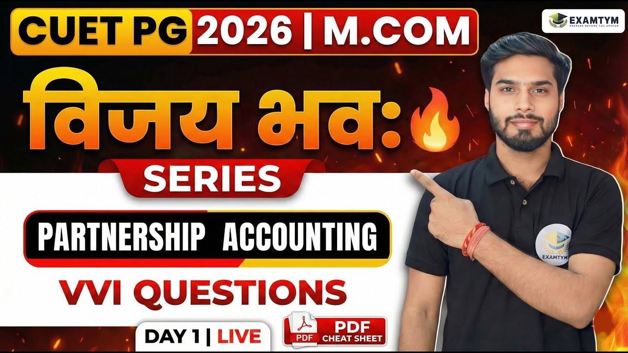 Day 1: Partnership Accounting | CUET PG 2026 M.Com (COQP08) | Vijayi Bhava Series