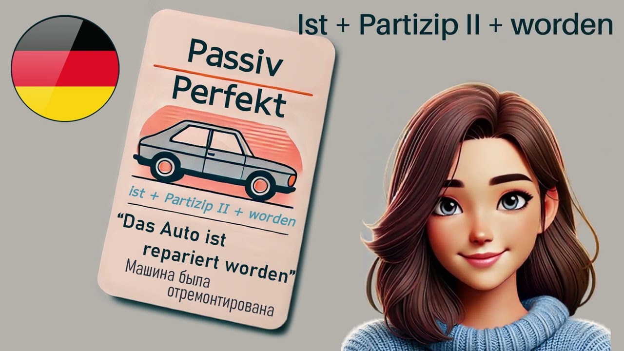 Passiv Präteritum и Passiv Perfekt за 2 минуты: Легкое объяснение немецкой грамматики