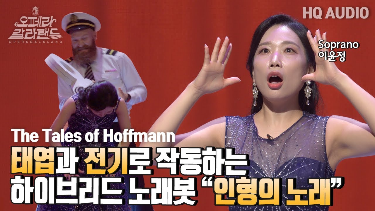 [ 4K ] 소프라노 이윤정 | Les Oiseaux Dans La Charmille  소사나무 숲속의 새들 [KBS제주] 20221225방송