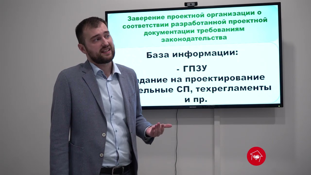 Тема: 