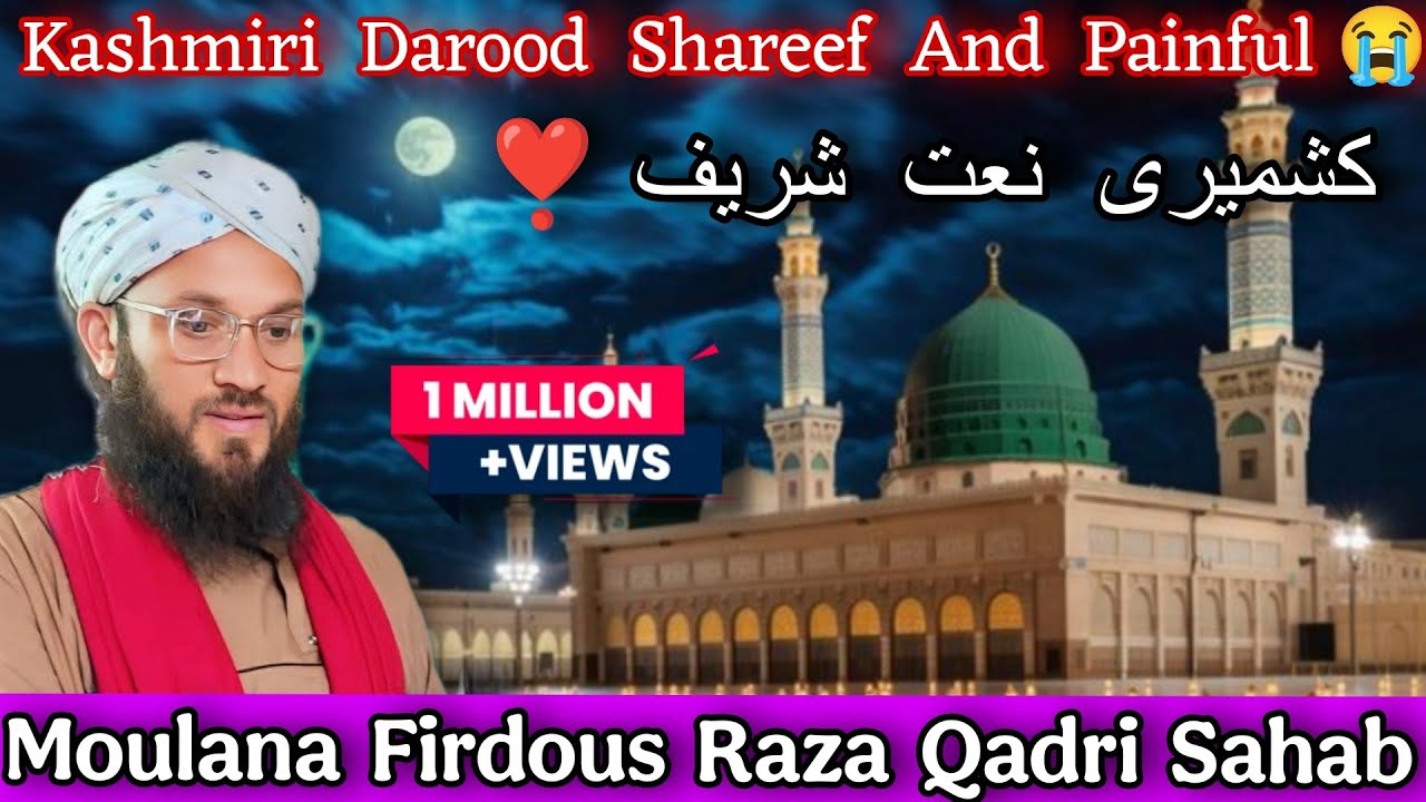 Kashmiri Darood Shareef💞Shareef And Painful😭 Kashmiri Naat Shareef Moulana Sarfaraz Ah Nooraani Shb