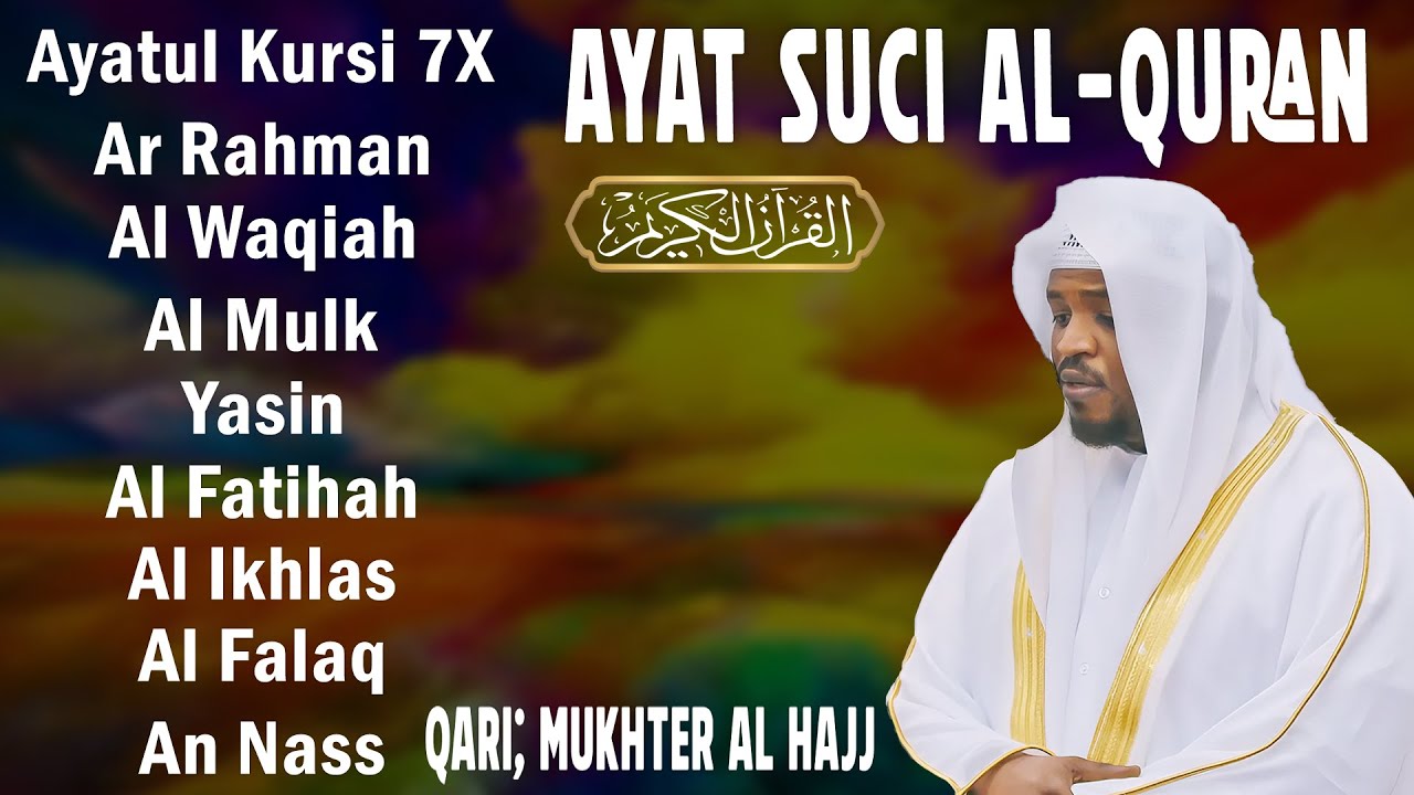 BACAAN AL-QURAN yang sangat merdu | Alfatiha, Alkahfi,Yasin,Alwaqia, Arrahman, AAlmulk, Almoeathat