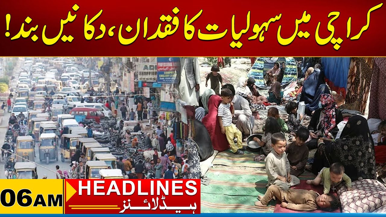 Lack Of Facilities In Karachi, Shops Closed | 06am News Headlines I 04 Feb 2026 I City 21
