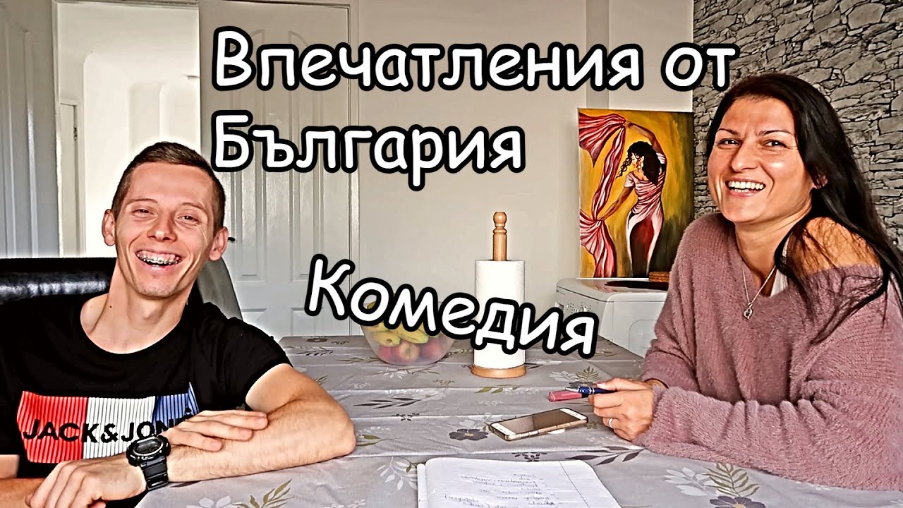 ЗА или ПРОТИВ връщане в България?! / Живот в Ирландия