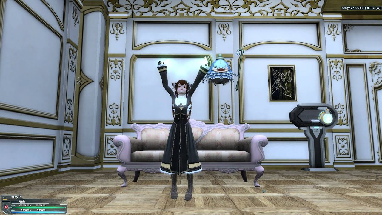 PSO2 追加ロビーアクション39　【ライトを振る1】　女性ver