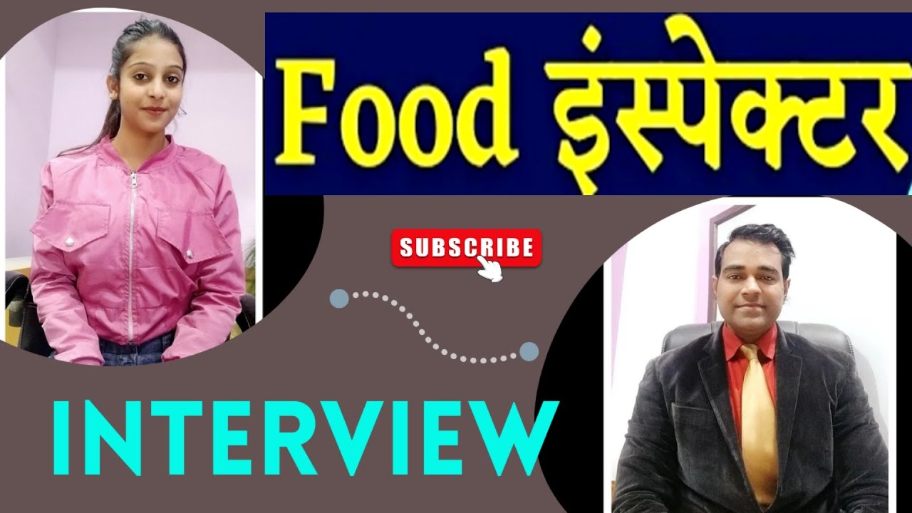 Food Inspector interview in Hindi | FCI recruitment Interview| Food department interview| PD Classes
