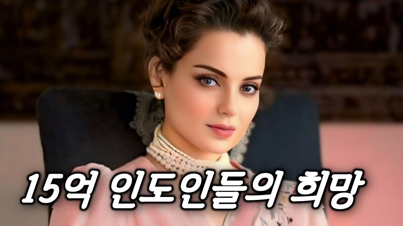 금수저가 아니면 '절대' 배우가 될수 없는 인도에서 성공한 여자이야기