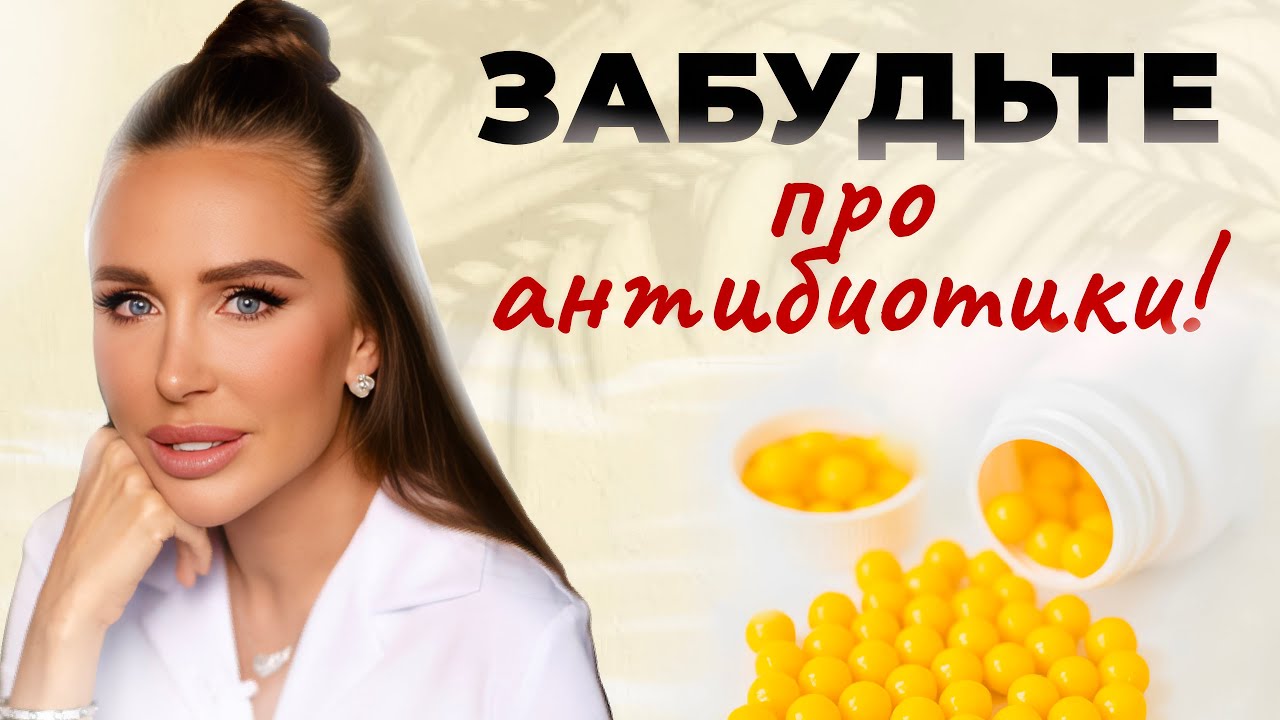 Пейте ЭТО при первых симптомах простуды | Рейтинг натуральных препаратов этой осени