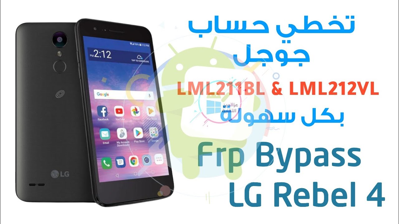 LG Rebel 4 FRP Bypass Google Verification - Model LML211BL & LML212VL