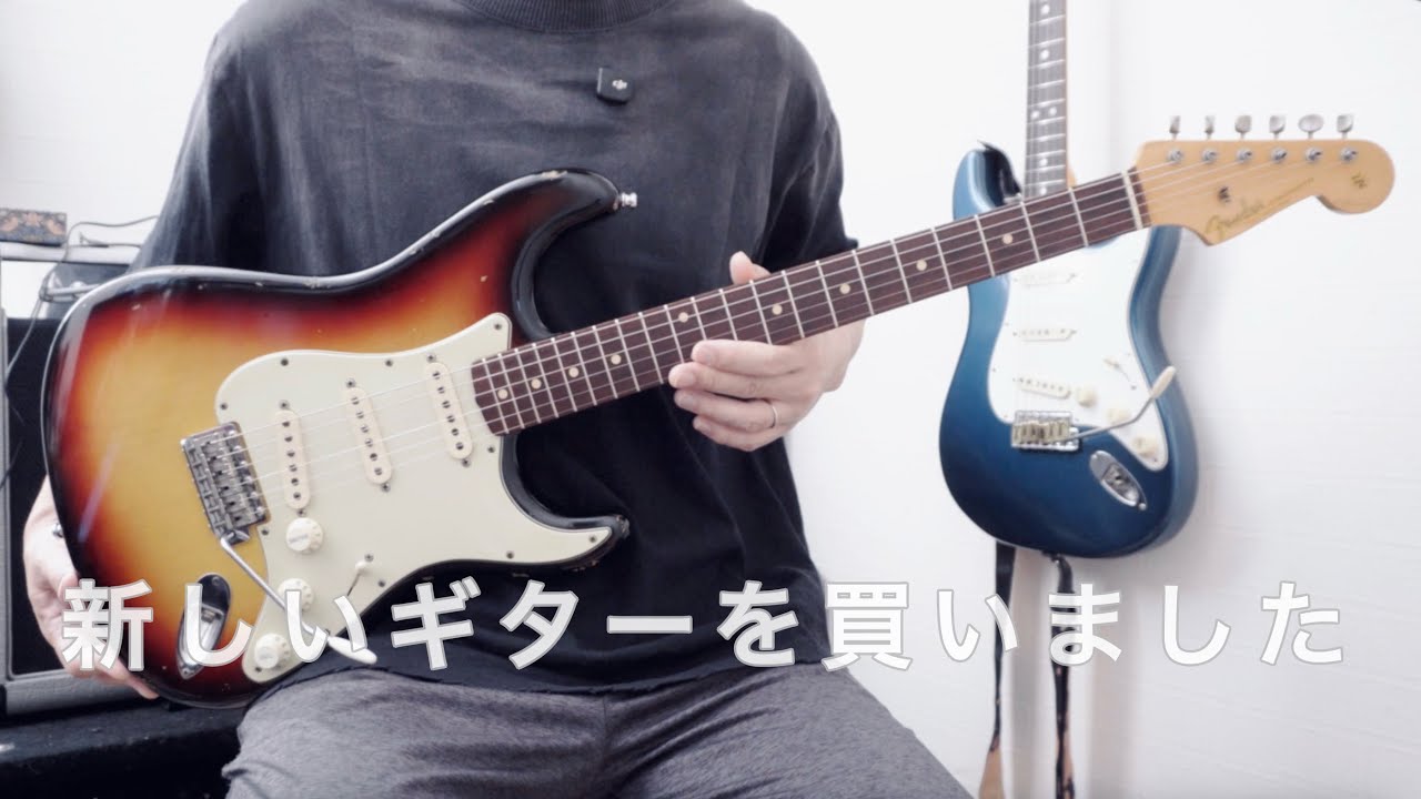 Fender Custom Shop 1960 Stratocaster Relicレビュー
