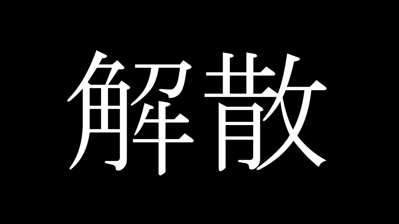 ねたぱれから大切なお知らせがあります。
