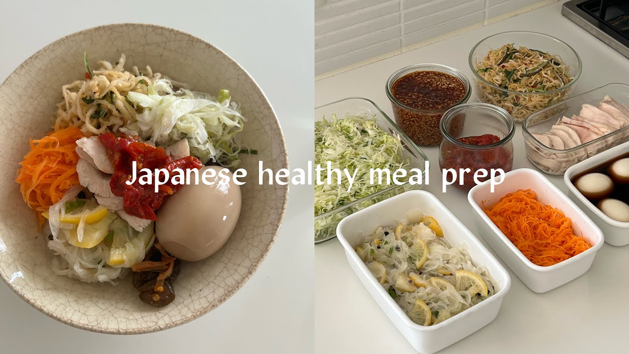 【料理vlog】週末に簡単＆おいしい作り置き 9品| Japanese healthy meal prep