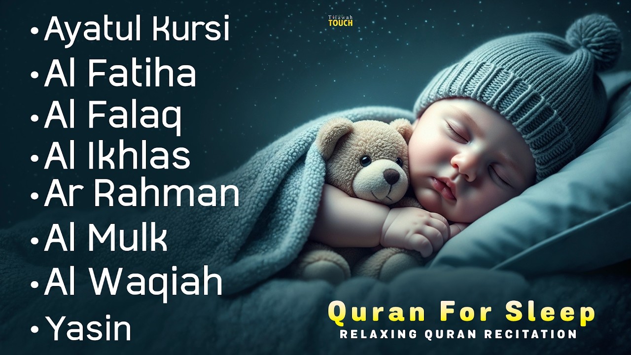 Uyqu uchun Qur'on | Dam olish uchun tinchlantiruvchi oyatlar | Oyat Kursiy, Yasin, Arrahmon Ala Aqel