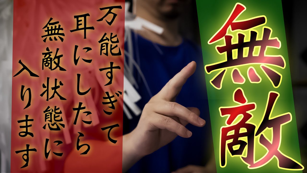 なにが起きても大丈夫になってしまう万能無敵の祈願祈祷をおこないます