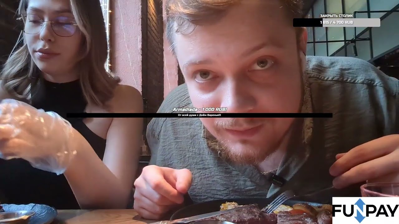 Отмечаю ДР в кафешке