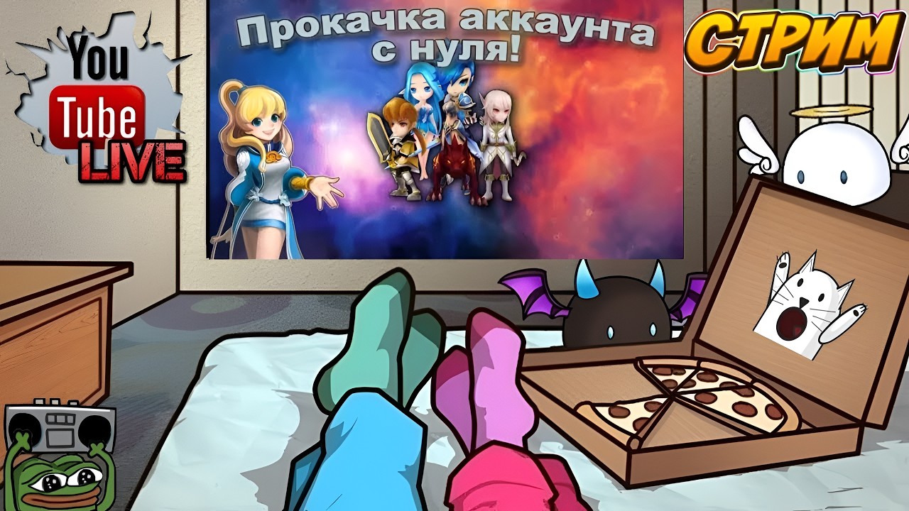 🟢 5й день развития с 0 на Евро зрителю! СВИТКИ, Башня, Квесты и общение с чатиком | Summoners War