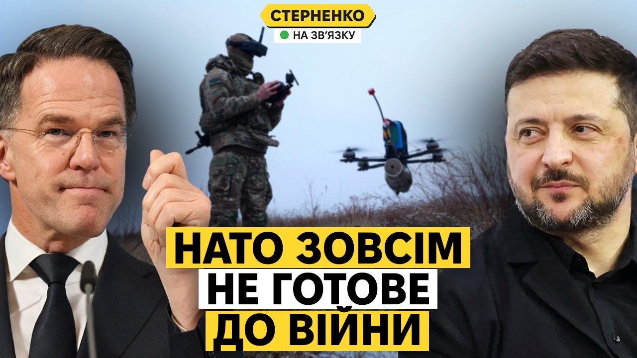Як ЗСУ розгромили НАТО на навчаннях. Європа загине, якщо не зміниться