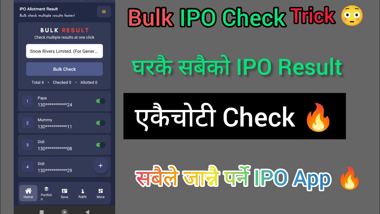 👉 Check All IPO Results at Once 😱 | Bulk IPO Check App | Easy Step-by-Step Guide