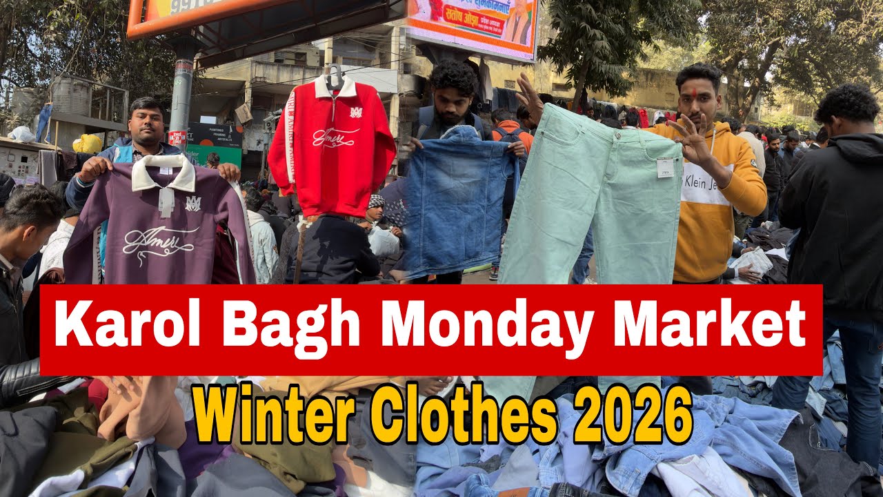 Karol Bagh Monday Patri Market | Cheapest Branded Clothes market in Delhi | Karol Bagh Market Delhi 