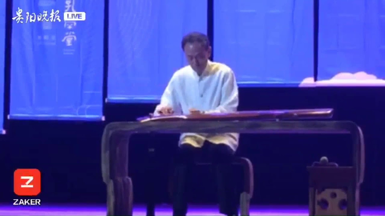 《憶故人》，浙派姚門古琴大師姚公白演奏，張子謙傳譜。