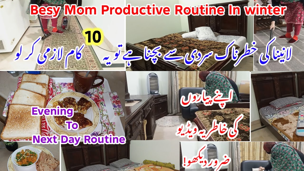 10 things to avoid laneena cold|severe cold in Pakistan|besy mom productive routine|house cleaning 