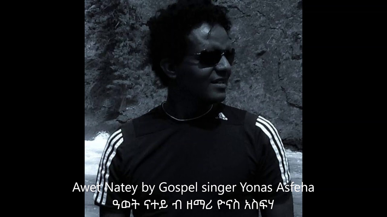 Yonas Asfeha Awet Natey / ዓወት ናተይ ብ ዮናስ ኣስፍሃ