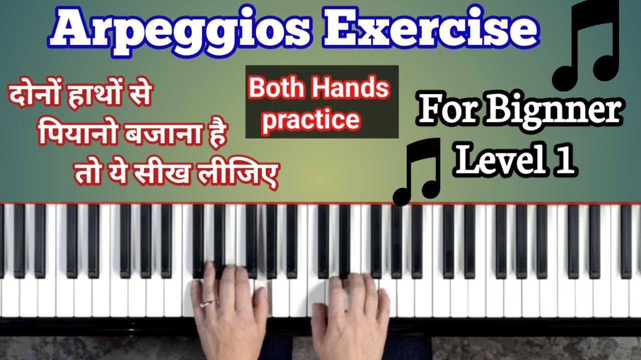 Arpeggios  Exercise For Bignner | How To play arpeggios on piano | Arpeggio patterns Level 1