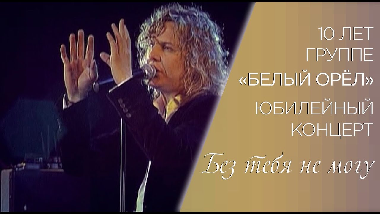 Александр Ягья и группа 