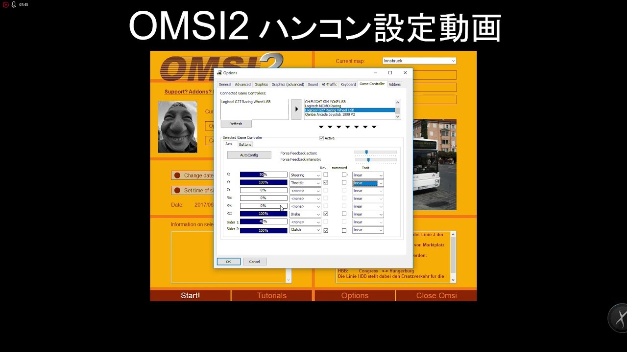 OMSI2 ハンコン設定動画