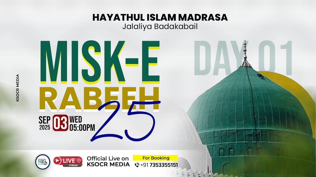 HAYATHUL ISLAM MADRASA Jalaliya Badakabail I MISK-E RABEEH -25 I 03-09-2025 I DAY 01