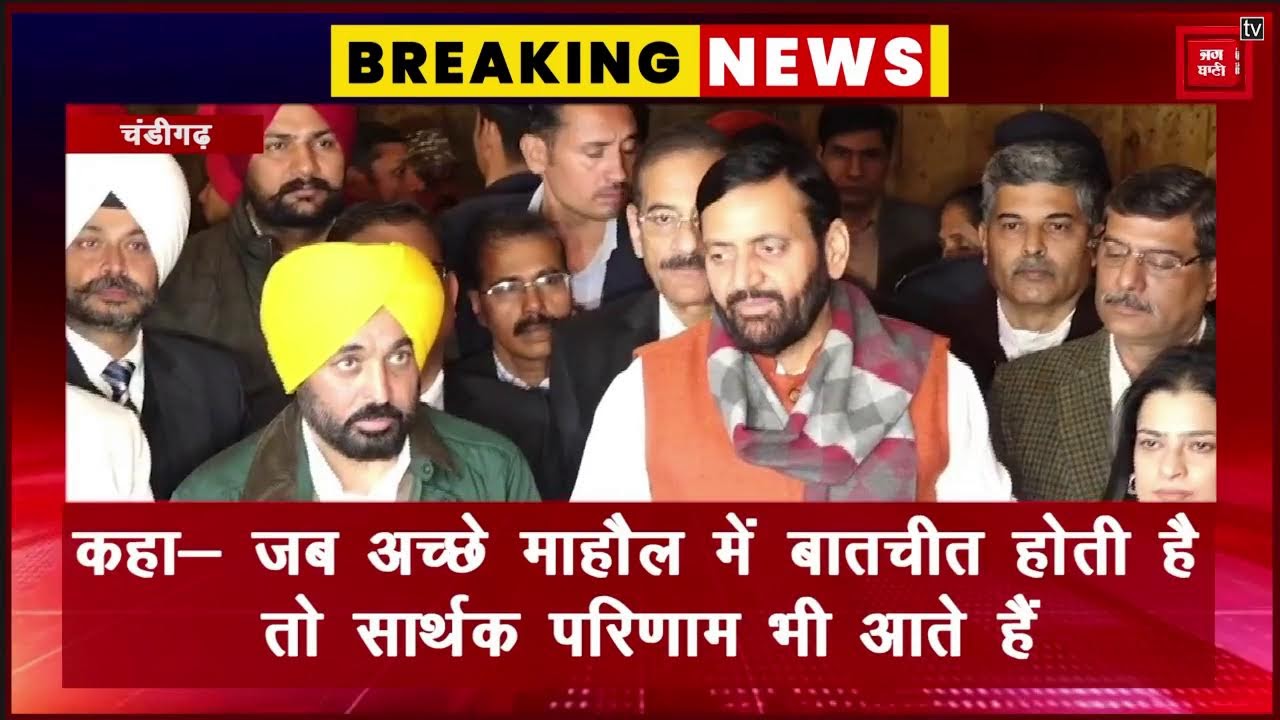 SYL को लेकर हरियाणा पंजाब की संयुक्त बैठक,CM सैनी बोले- अब अधिकारी स्तर पर होगी बातचीत