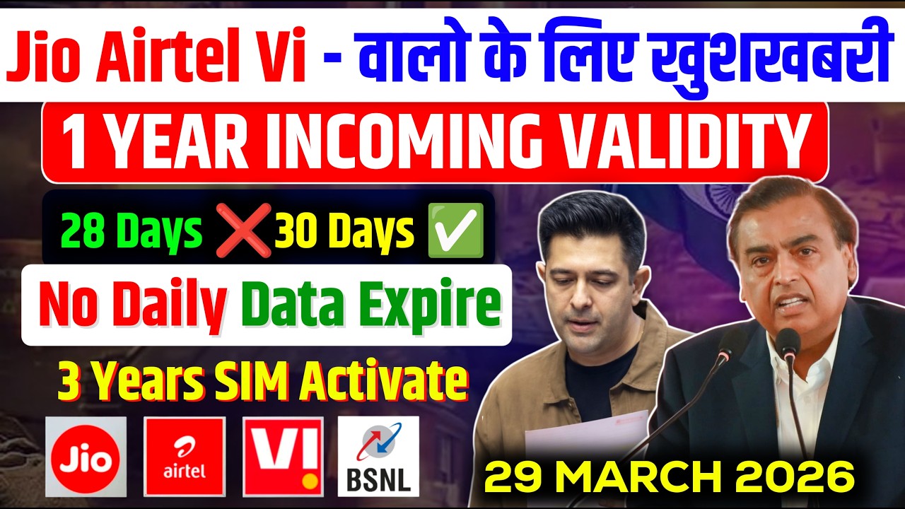 Jio Airtel Vi - Хорошие новости | Срок действия 1 год | Срок действия 30 дней, а не 28 дней | Нет...