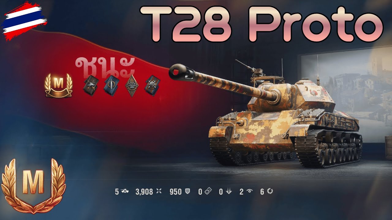 T28 Prototype (M) Teir VII,VIII [Map Monastery] | World of Tanks 2.0