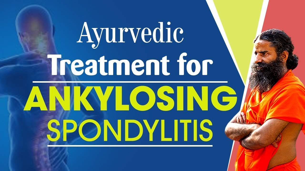 Ayurvedic Treatment for Ankylosing Spondylitis | Swami Ramdev