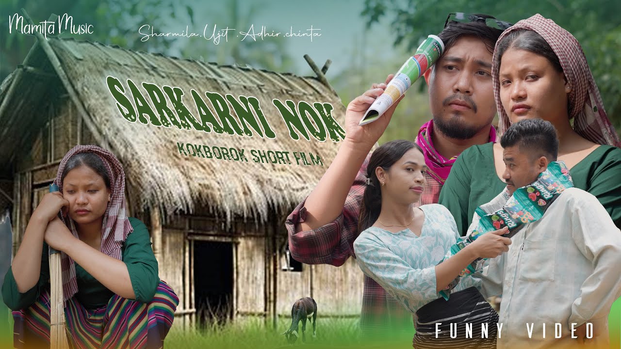 SARKARNI NOK P-2 || A Funny Kokborok Short Film || Chintamala,Adhir,Ujit & Sourabhee || Mamita music