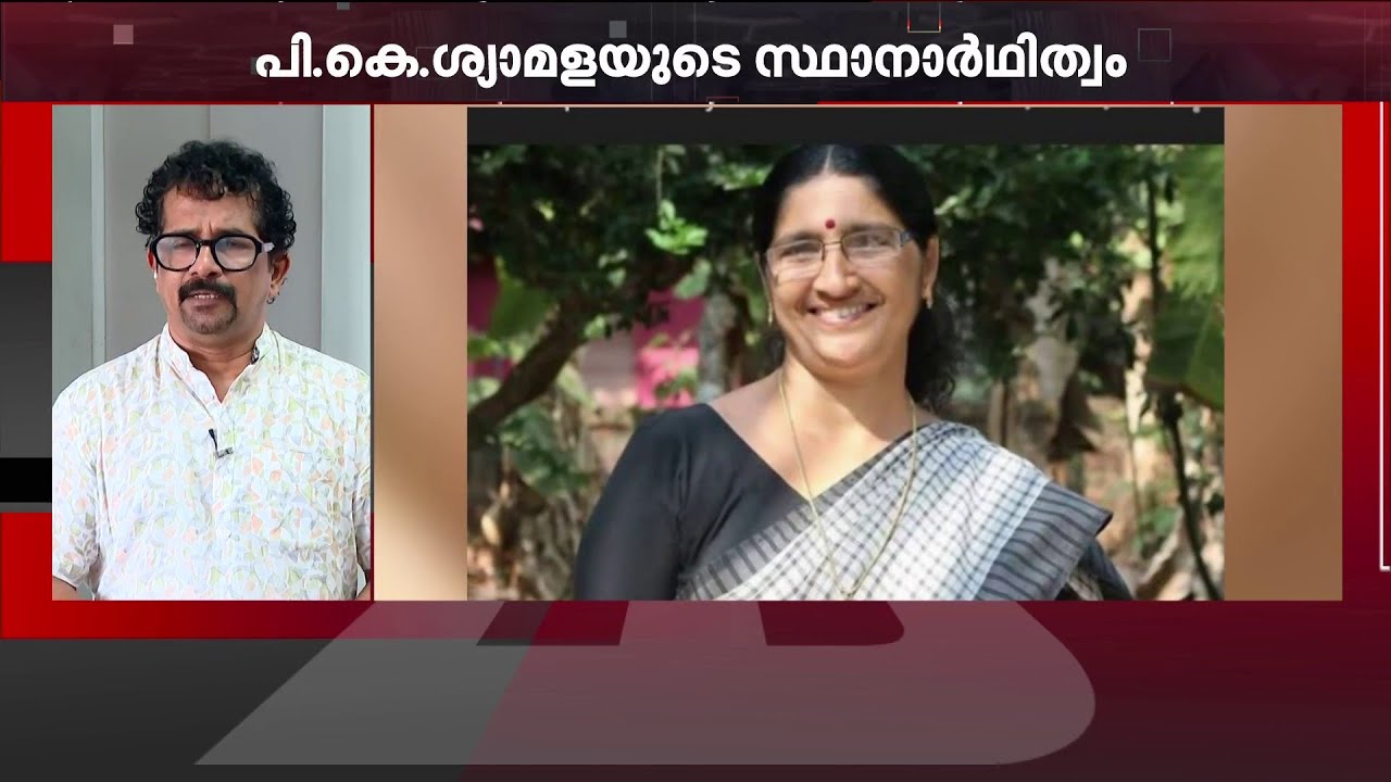 പേരാവൂര്‍ പിടിച്ചെടുക്കുമ്പോള്‍ തളിപ്പറമ്പ് പോകുമോ? ശ്യാമള ടീച്ചര്‍ക്കെതിരെ പ്രതിഷേധം