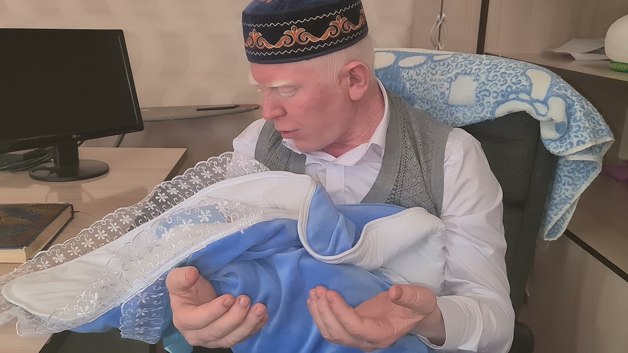 Азан айтып Балаға есім қою рәсімі Абдірауф ұстаз