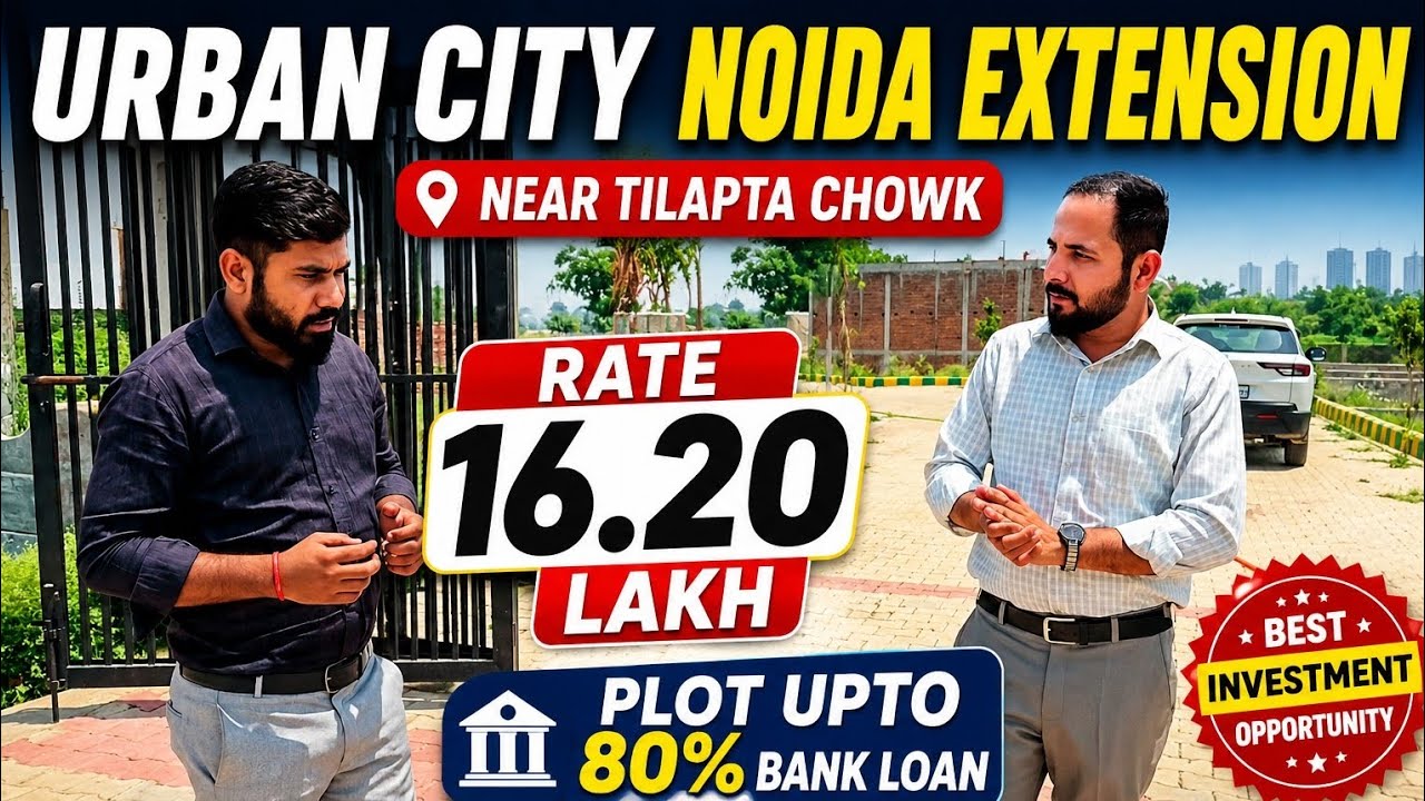 Plots in an urban city in Noida 🔥 Gated society in Noida Extension | Near Gaur Chowk | Plots in N...