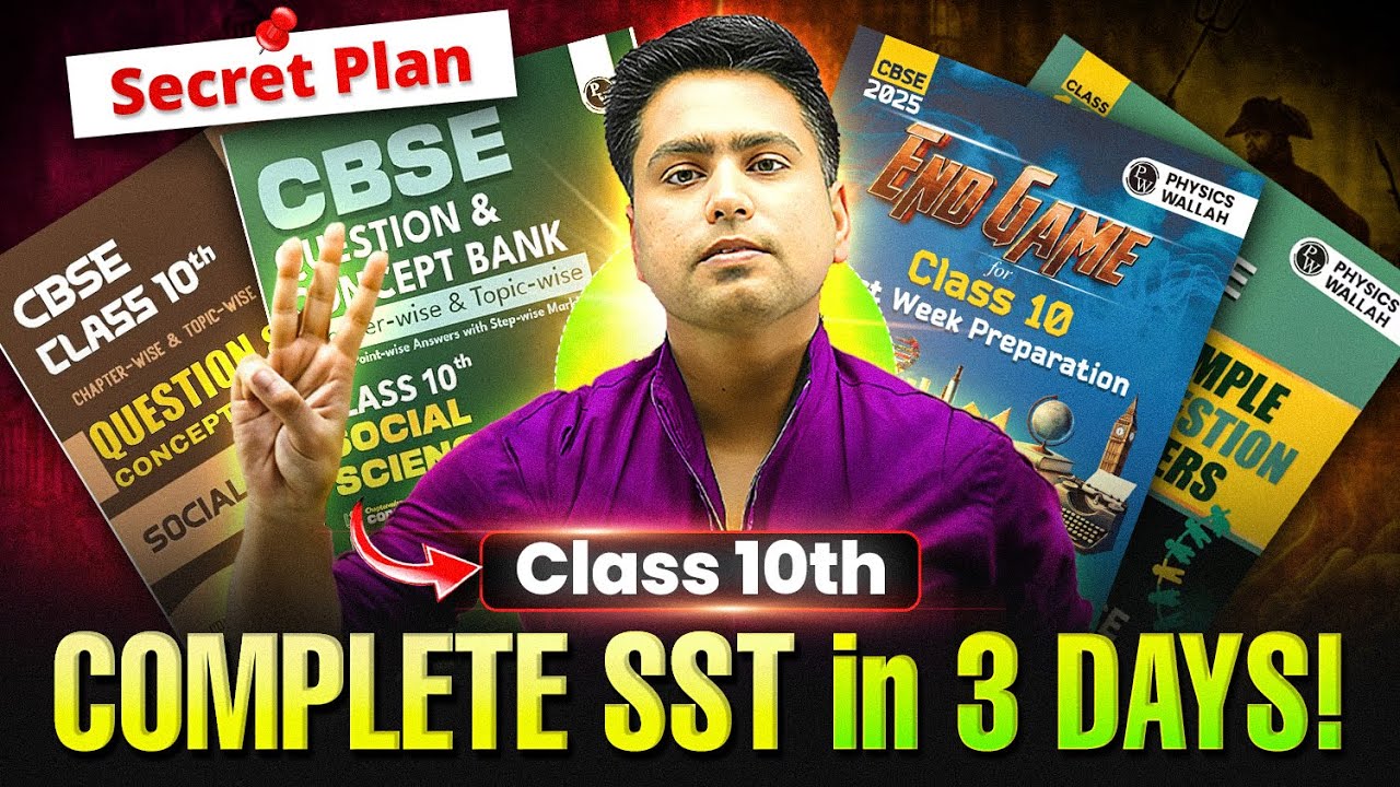 Complete SST in Just 3 DAYS  💥 || Score 80/80 in SST || Class 10 Board